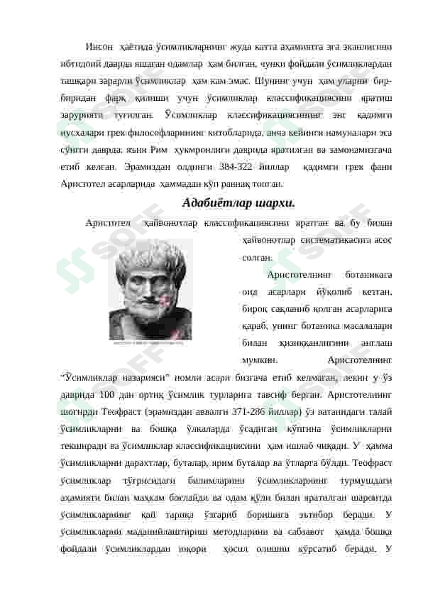 sellerImage