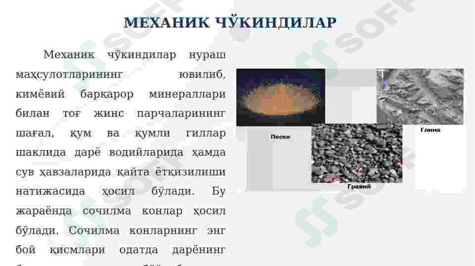 sellerImage