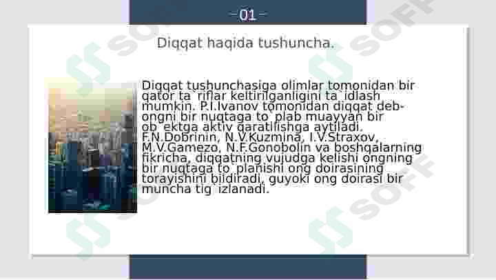 sellerImage