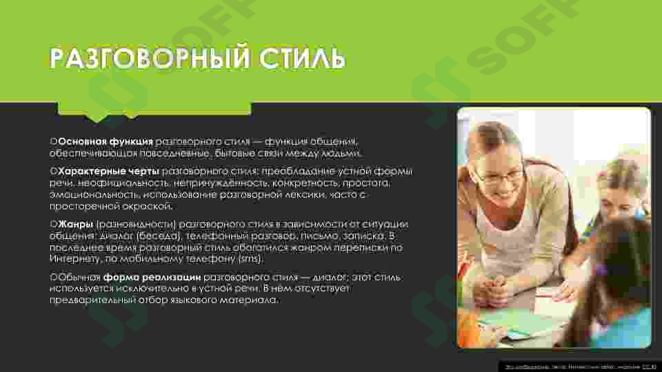 sellerImage