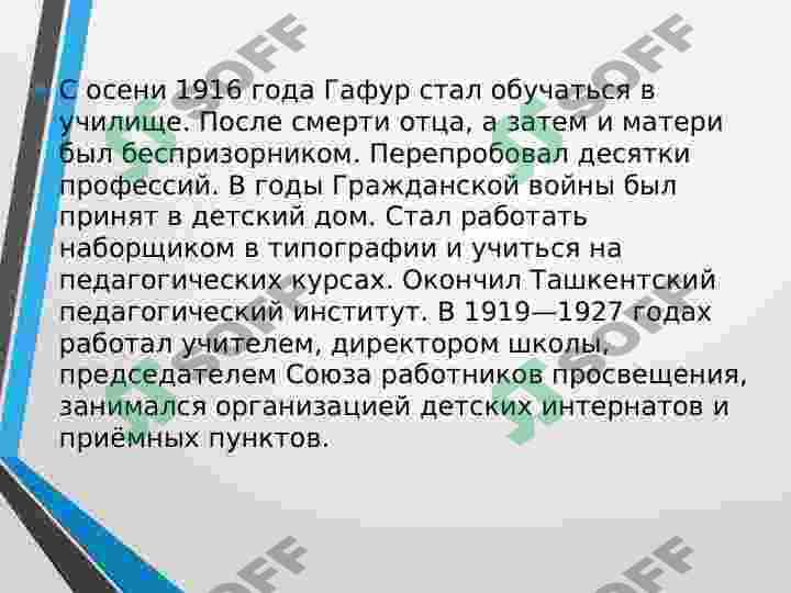 sellerImage