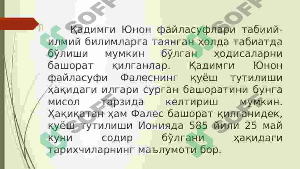 sellerImage