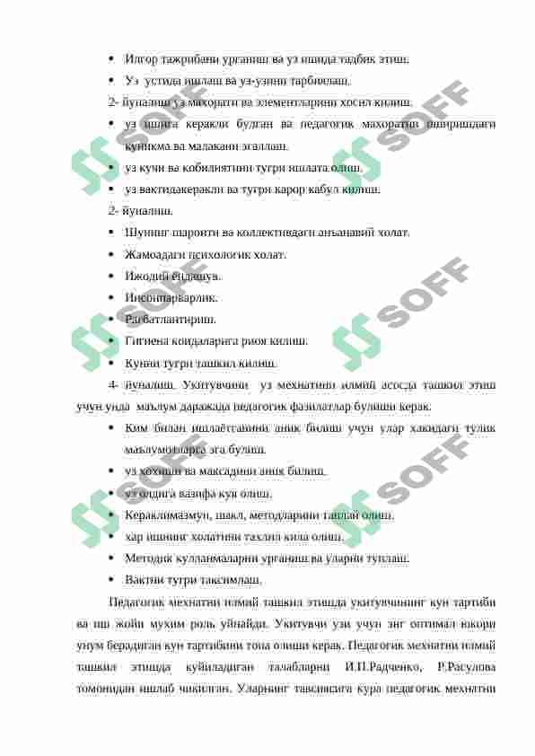 sellerImage