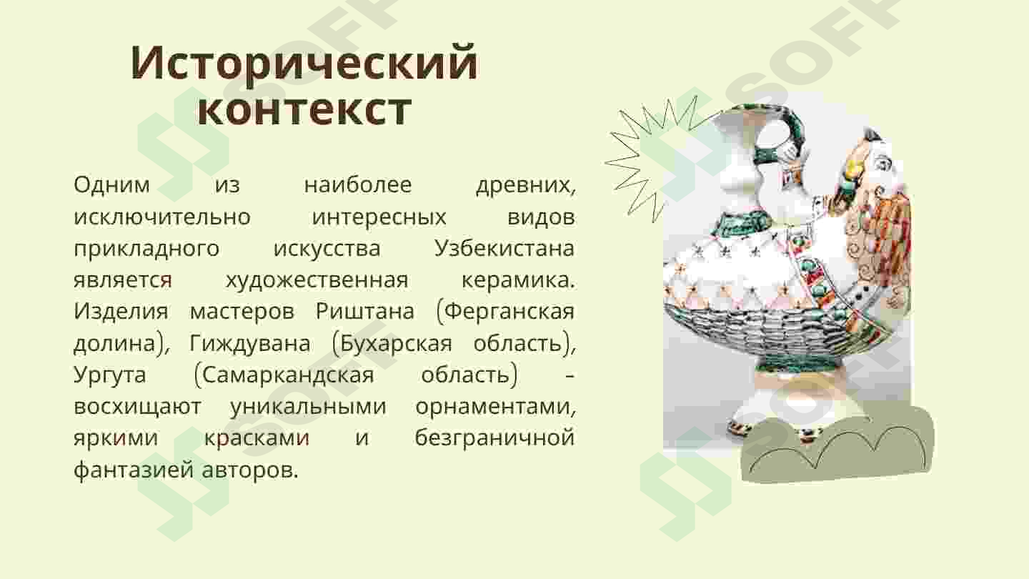 sellerImage
