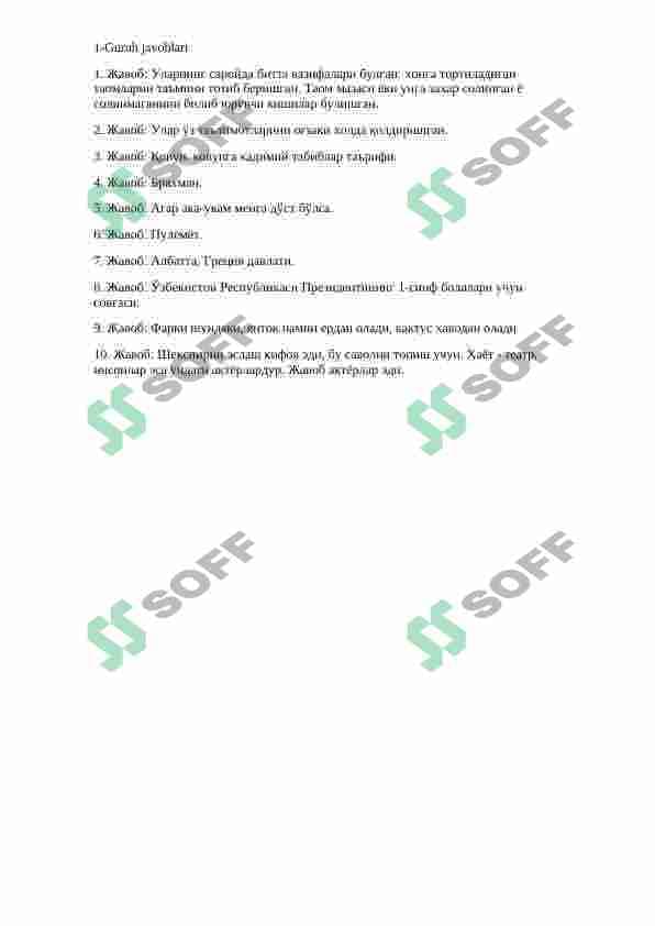 sellerImage