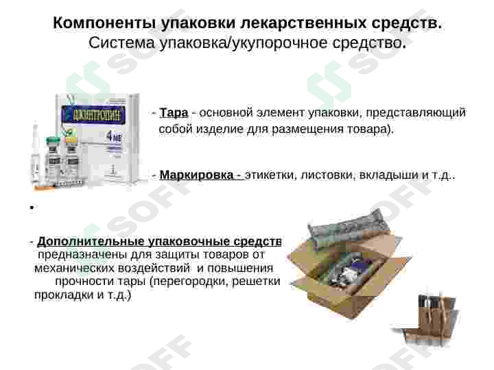 sellerImage