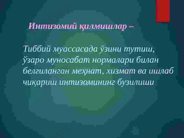sellerImage