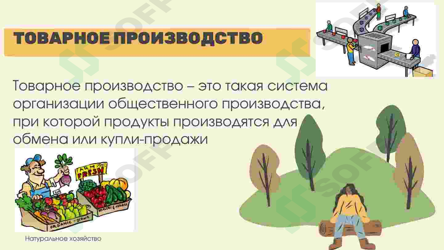 sellerImage