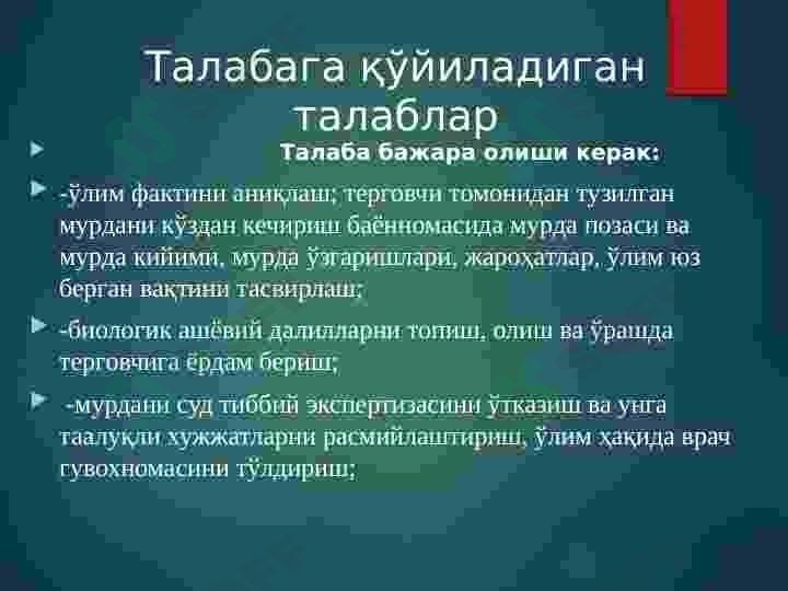 sellerImage