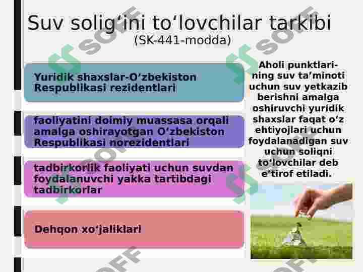 sellerImage