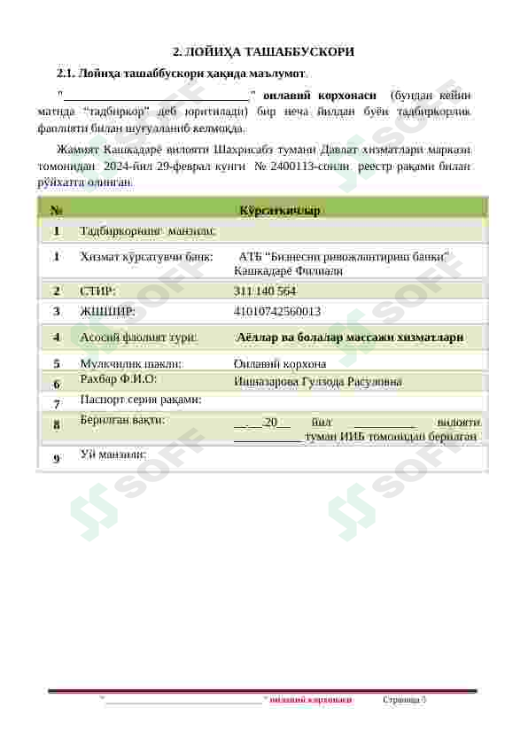 sellerImage