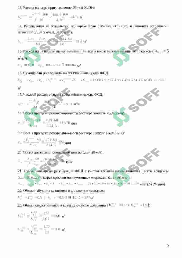 sellerImage