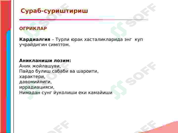sellerImage