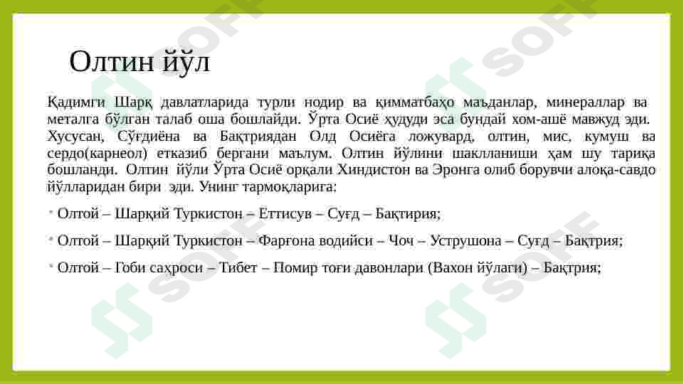 sellerImage