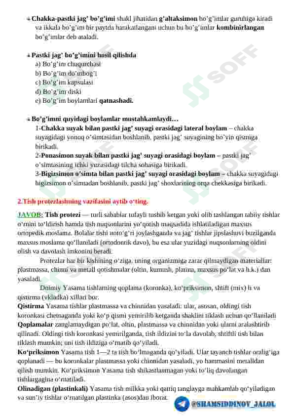 sellerImage