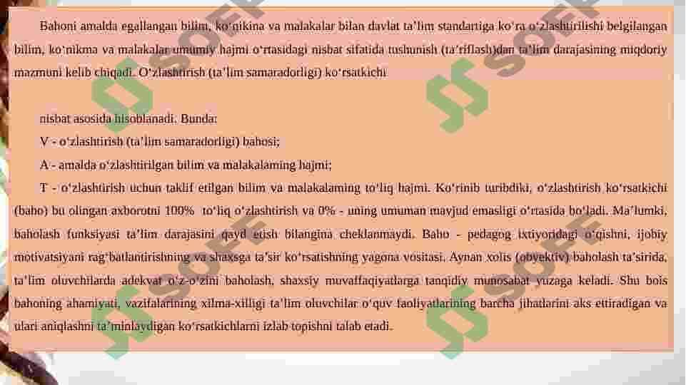 sellerImage