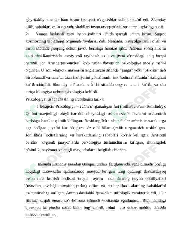sellerImage
