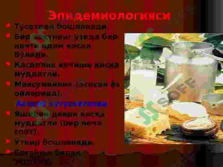 sellerImage