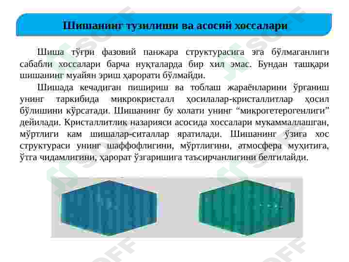 sellerImage