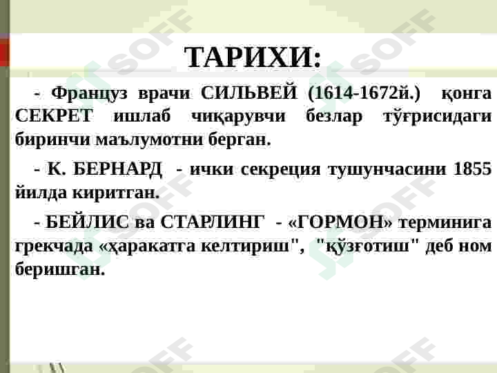 sellerImage