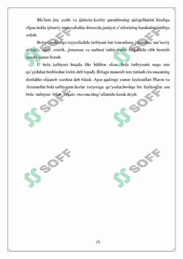 sellerImage