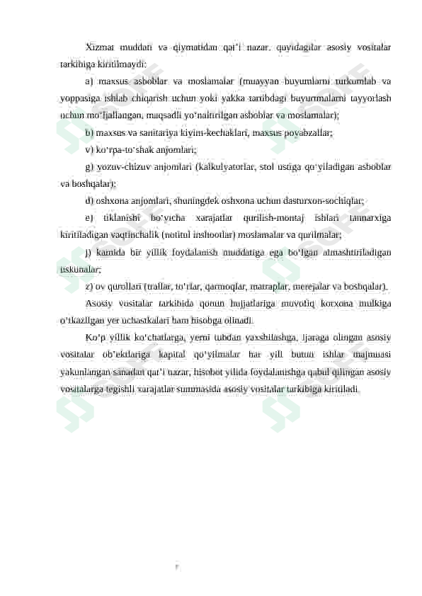 sellerImage