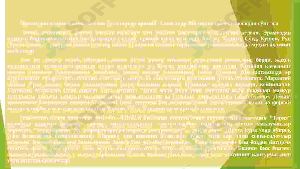 sellerImage