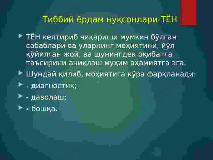 sellerImage