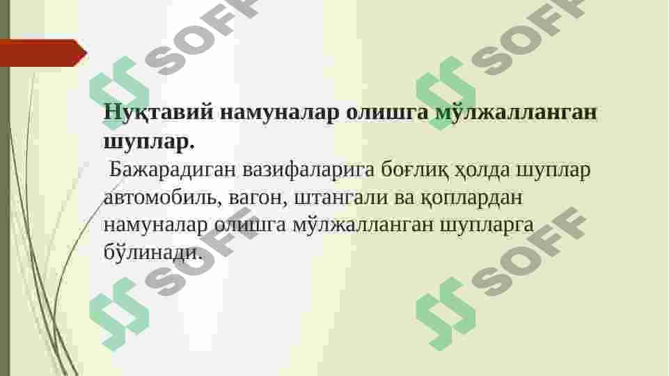 sellerImage