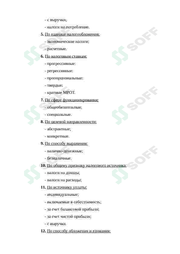 sellerImage