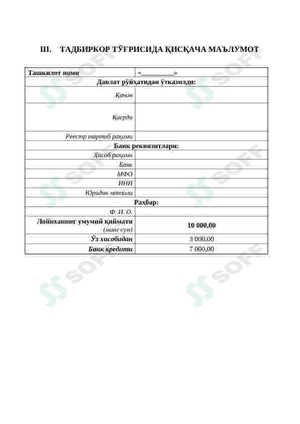 sellerImage