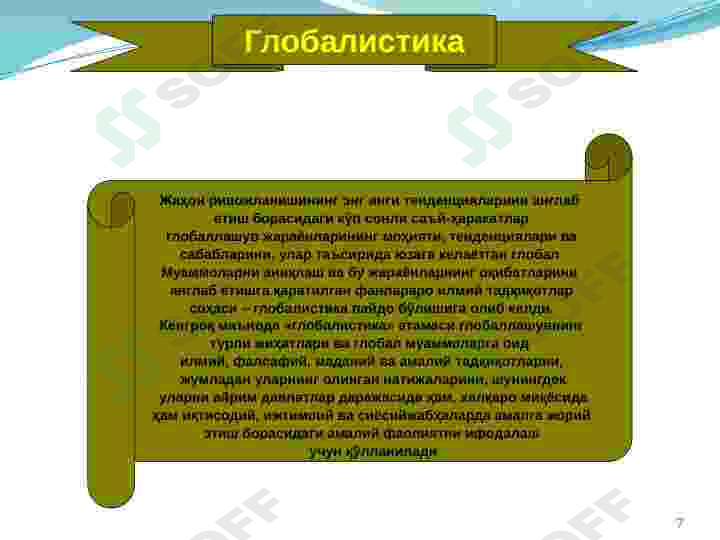 sellerImage
