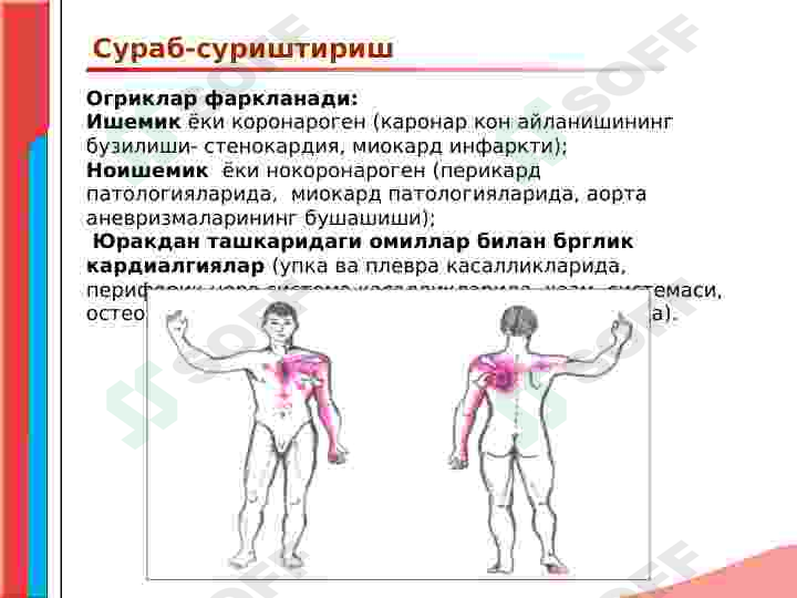 sellerImage