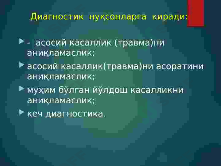 sellerImage
