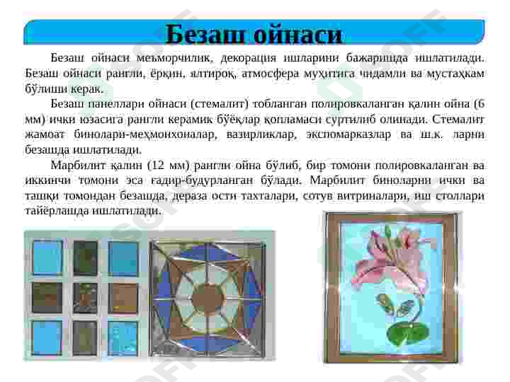 sellerImage