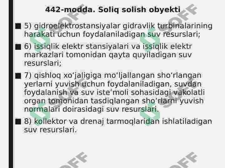 sellerImage