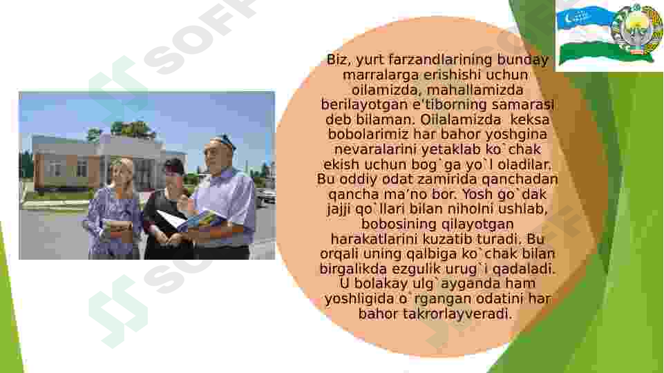sellerImage