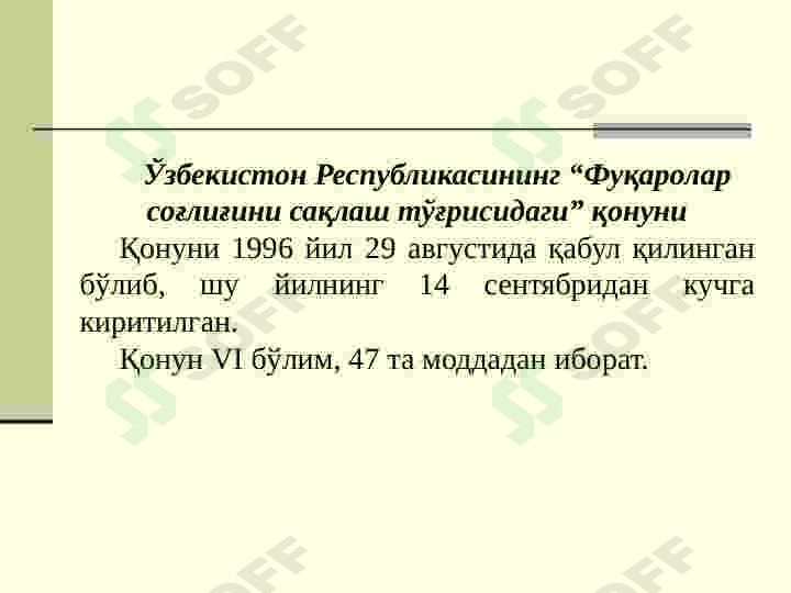 sellerImage