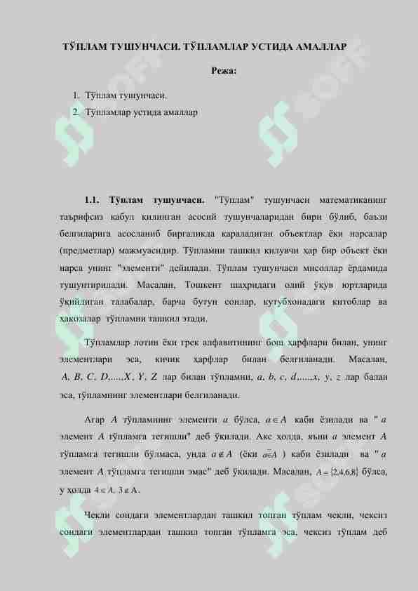 sellerImage