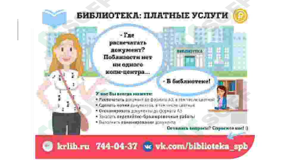 sellerImage