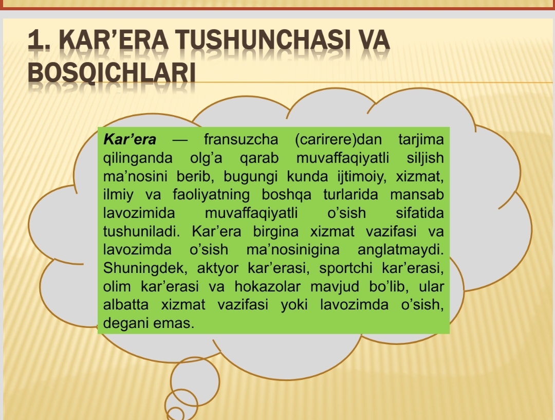 PERSONAL  KAR’ERASINI  REJALASHTIRISH  VA  RIVOJLANTIRISH