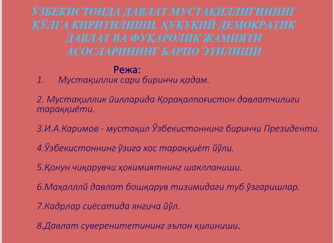 O'zbekiston davlat mustaqilligining qo'lga kiritilishi