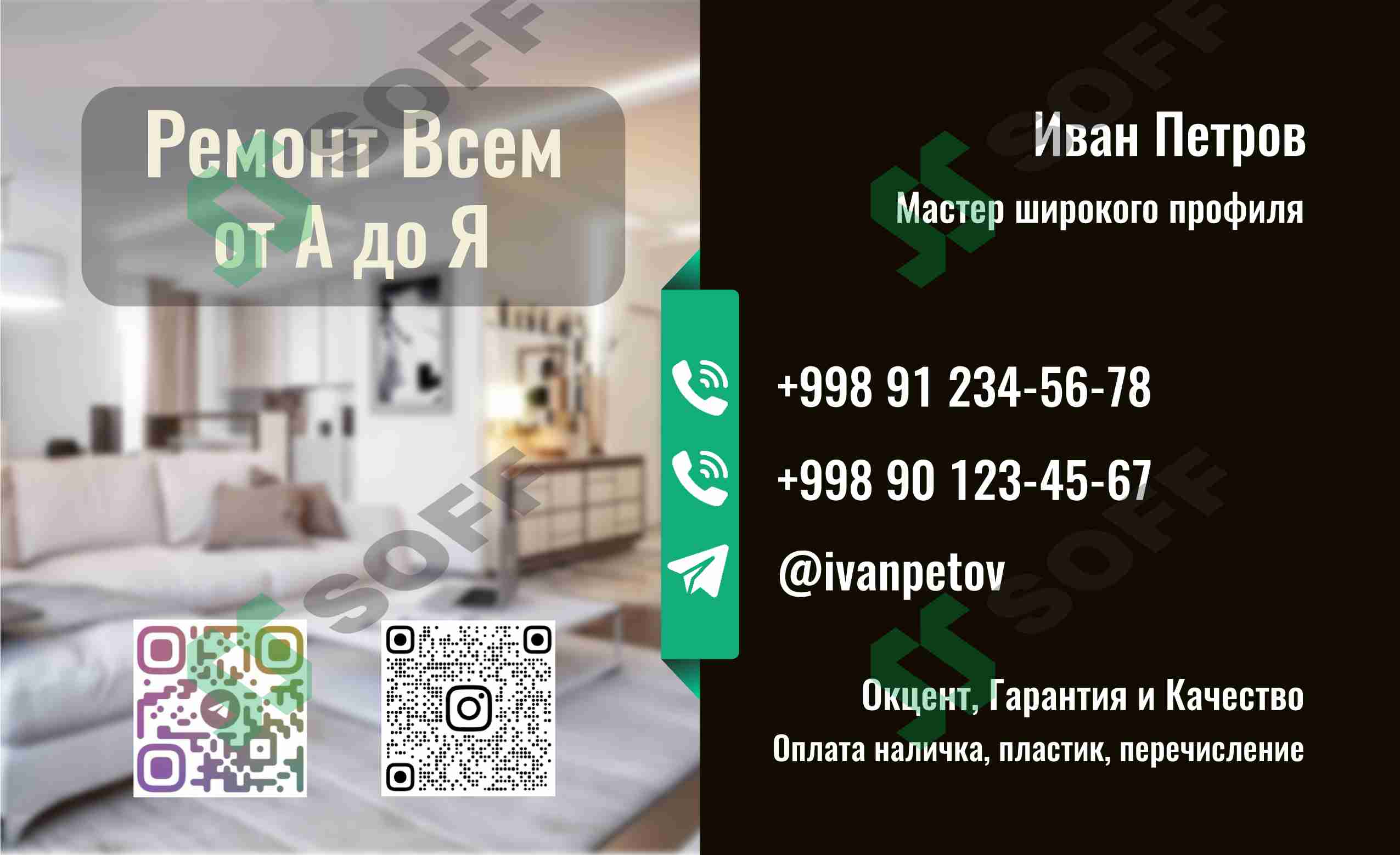 Vizitka uchun shablon