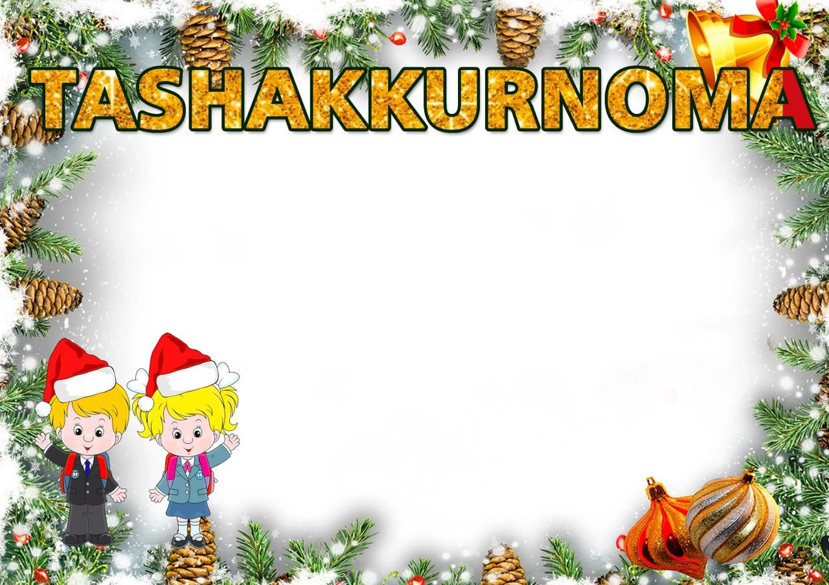 Yangi yil uchun diplom, tashakkurnoma va faxriy yorliq