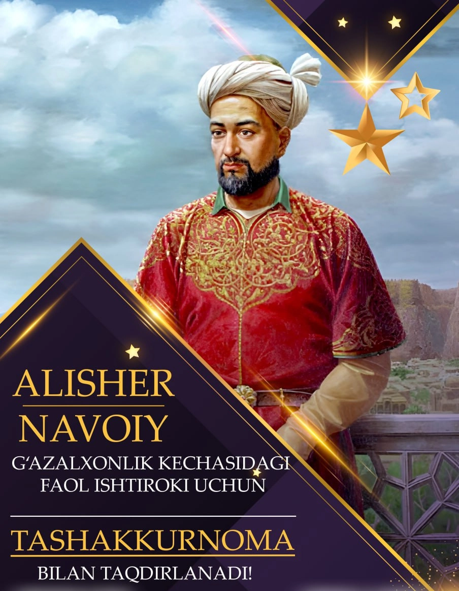 Tashakkurnoma Alisher Navoiyga