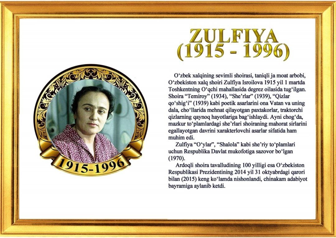 Zulfiya diktant tanlovi