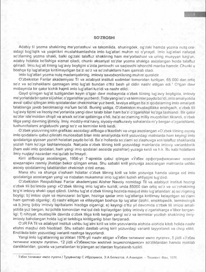 O'zbek tilining imlo lug'ati
