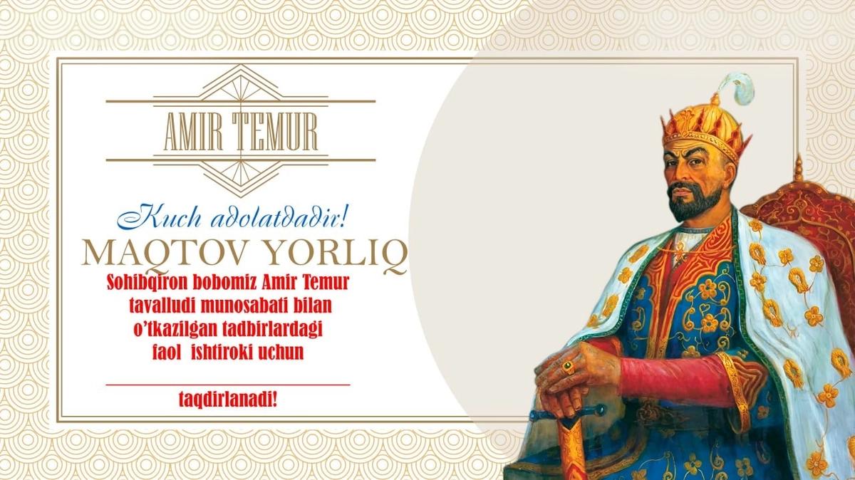 Amir Temur Tashakkurnoma