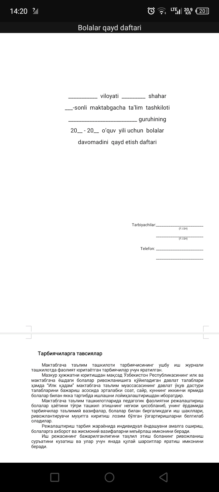 Bolalarni qayd etish daftari