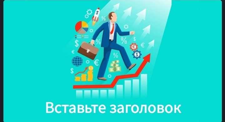 Bizness proyektlar uchun mos shablon